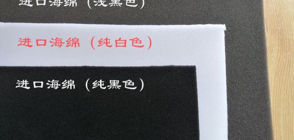 進口海綿
